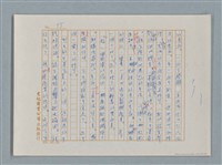 主要名稱：福爾摩斯——布爾斯：巴點設計書（譯稿）圖檔，第55張，共70張