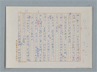 主要名稱：福爾摩斯——布爾斯：巴點設計書（譯稿）圖檔，第56張，共70張