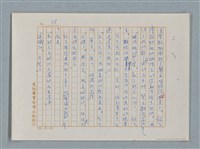 主要名稱：福爾摩斯——布爾斯：巴點設計書（譯稿）圖檔，第58張，共70張