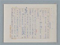 主要名稱：福爾摩斯——布爾斯：巴點設計書（譯稿）圖檔，第59張，共70張