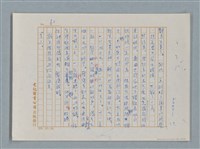 主要名稱：福爾摩斯——布爾斯：巴點設計書（譯稿）圖檔，第60張，共70張