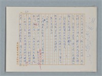 主要名稱：福爾摩斯——布爾斯：巴點設計書（譯稿）圖檔，第62張，共70張