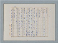 主要名稱：福爾摩斯——布爾斯：巴點設計書（譯稿）圖檔，第63張，共70張