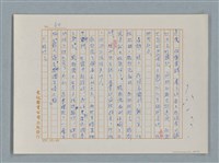 主要名稱：福爾摩斯——布爾斯：巴點設計書（譯稿）圖檔，第64張，共70張