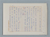 主要名稱：福爾摩斯——布爾斯：巴點設計書（譯稿）圖檔，第65張，共70張