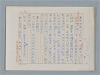 主要名稱：福爾摩斯——布爾斯：巴點設計書（譯稿）圖檔，第66張，共70張
