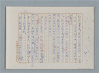 主要名稱：福爾摩斯——布爾斯：巴點設計書（譯稿）圖檔，第67張，共70張