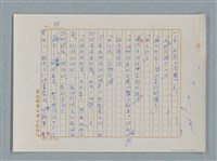 主要名稱：福爾摩斯——布爾斯：巴點設計書（譯稿）圖檔，第68張，共70張