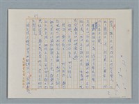 主要名稱：福爾摩斯——布爾斯：巴點設計書（譯稿）圖檔，第69張，共70張
