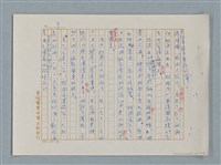 主要名稱：福爾摩斯——解說 關於作者和他的作品（譯稿）圖檔，第9張，共17張