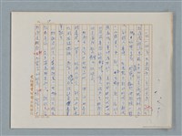 主要名稱：福爾摩斯——解說 關於作者和他的作品（譯稿）圖檔，第10張，共17張