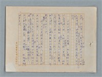 主要名稱：小公女（譯稿）圖檔，第2張，共456張