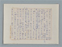 主要名稱：小公女（譯稿）圖檔，第4張，共456張