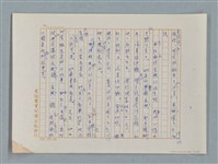 主要名稱：小公女（譯稿）圖檔，第6張，共456張