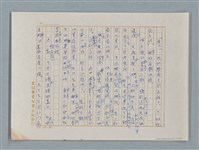 主要名稱：小公女（譯稿）圖檔，第7張，共456張