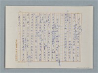 主要名稱：小公女（譯稿）圖檔，第10張，共456張