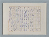 主要名稱：小公女（譯稿）圖檔，第11張，共456張