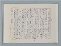 主要名稱：小公女（譯稿）圖檔，第12張，共456張