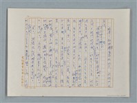 主要名稱：小公女（譯稿）圖檔，第14張，共456張
