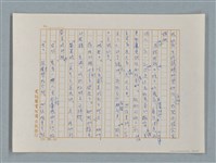 主要名稱：小公女（譯稿）圖檔，第18張，共456張