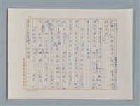 主要名稱：小公女（譯稿）圖檔，第20張，共456張