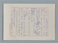 主要名稱：小公女（譯稿）圖檔，第21張，共456張