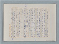 主要名稱：小公女（譯稿）圖檔，第25張，共456張