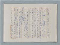主要名稱：小公女（譯稿）圖檔，第27張，共456張