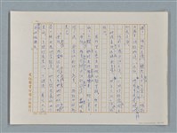 主要名稱：小公女（譯稿）圖檔，第29張，共456張
