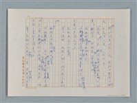 主要名稱：小公女（譯稿）圖檔，第30張，共456張