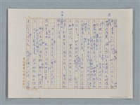 主要名稱：小公女（譯稿）圖檔，第31張，共456張