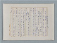 主要名稱：小公女（譯稿）圖檔，第33張，共456張