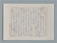 主要名稱：小公女（譯稿）圖檔，第34張，共456張