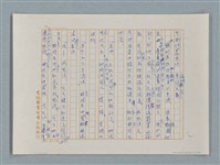 主要名稱：小公女（譯稿）圖檔，第35張，共456張