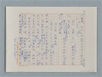 主要名稱：小公女（譯稿）圖檔，第36張，共456張