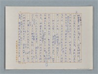 主要名稱：小公女（譯稿）圖檔，第37張，共456張