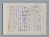 主要名稱：小公女（譯稿）圖檔，第40張，共456張