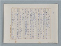 主要名稱：小公女（譯稿）圖檔，第41張，共456張