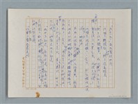 主要名稱：小公女（譯稿）圖檔，第43張，共456張