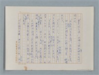 主要名稱：小公女（譯稿）圖檔，第44張，共456張