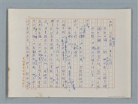 主要名稱：小公女（譯稿）圖檔，第45張，共456張