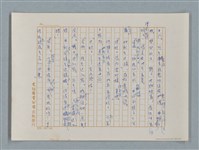 主要名稱：小公女（譯稿）圖檔，第46張，共456張