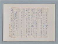 主要名稱：小公女（譯稿）圖檔，第47張，共456張