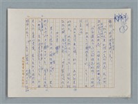 主要名稱：小公女（譯稿）圖檔，第52張，共456張