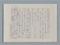主要名稱：小公女（譯稿）圖檔，第55張，共456張