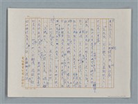 主要名稱：小公女（譯稿）圖檔，第57張，共456張