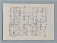 主要名稱：小公女（譯稿）圖檔，第59張，共456張