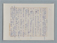 主要名稱：小公女（譯稿）圖檔，第60張，共456張