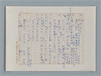 主要名稱：小公女（譯稿）圖檔，第61張，共456張