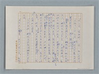主要名稱：小公女（譯稿）圖檔，第62張，共456張
